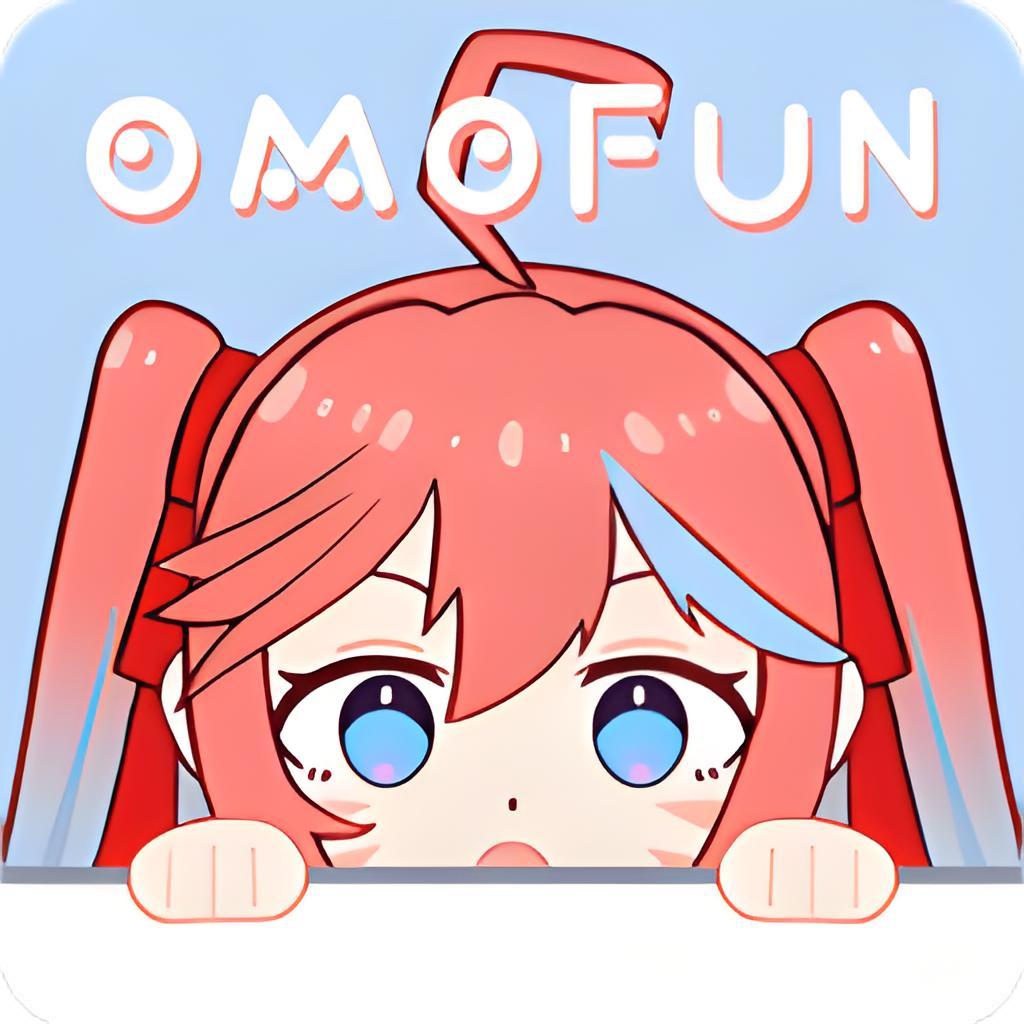 omofun1.1.5.3纯净版，动漫同