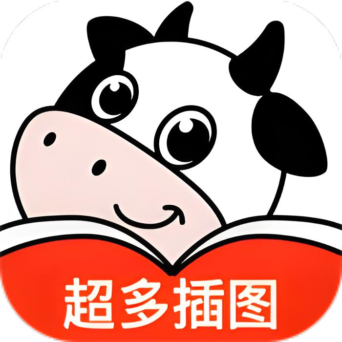 叮当牛小说2.7.4纯净版，你的免费书城