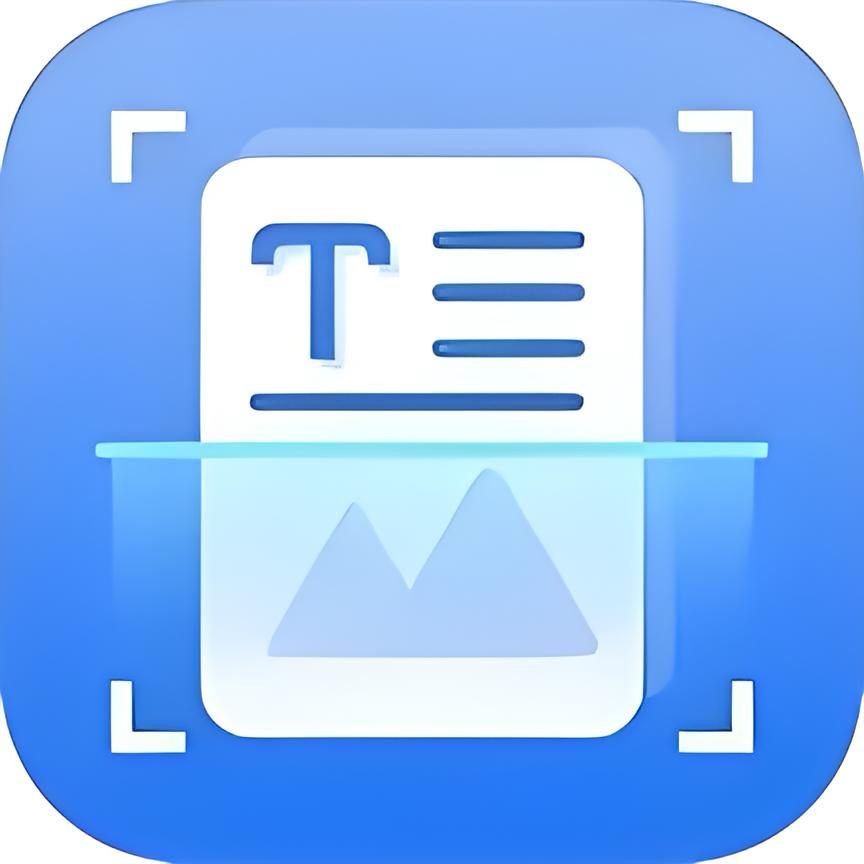 风云扫描王4.5.0822会员版，专业O