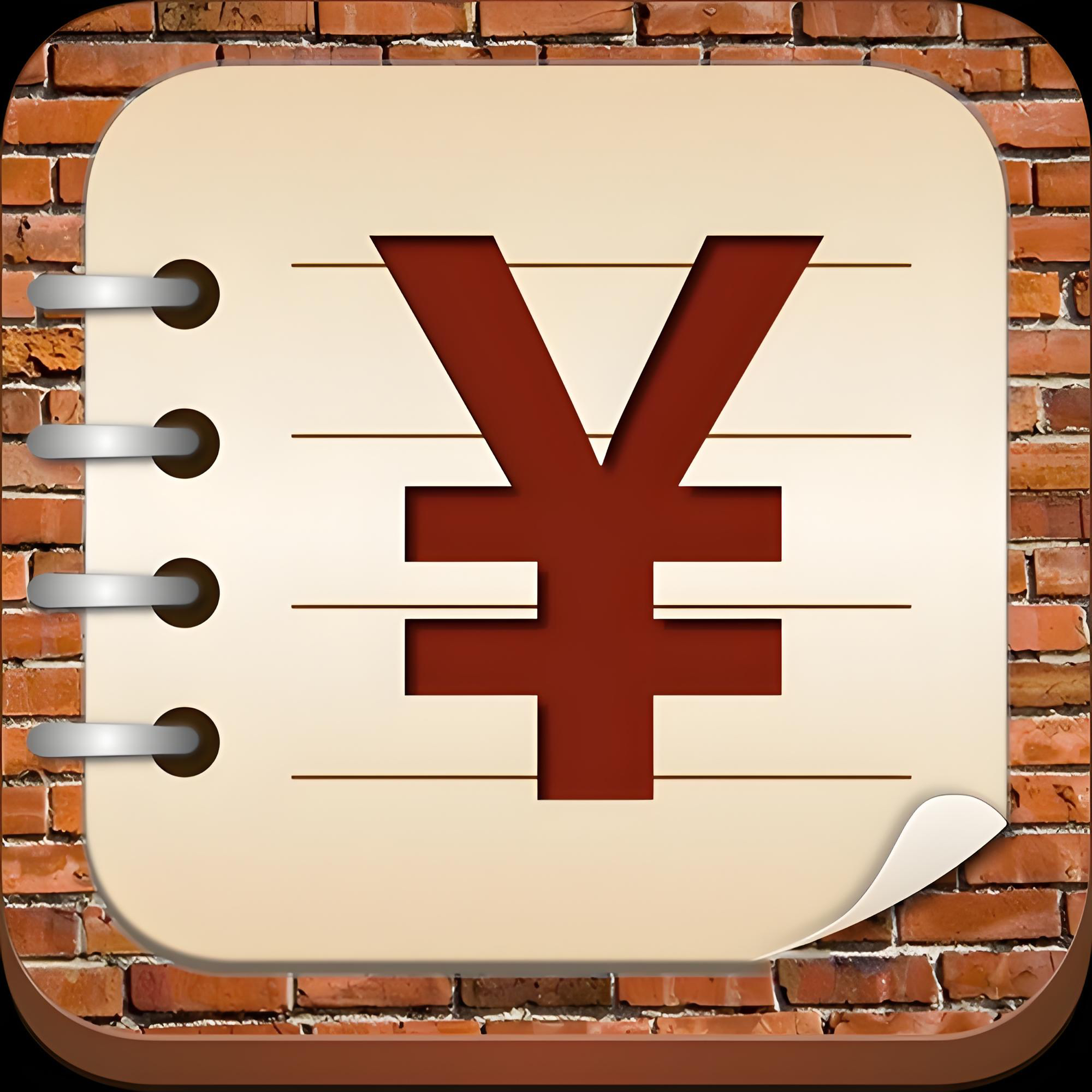 记账本Book1.4.2会员版，你的随身