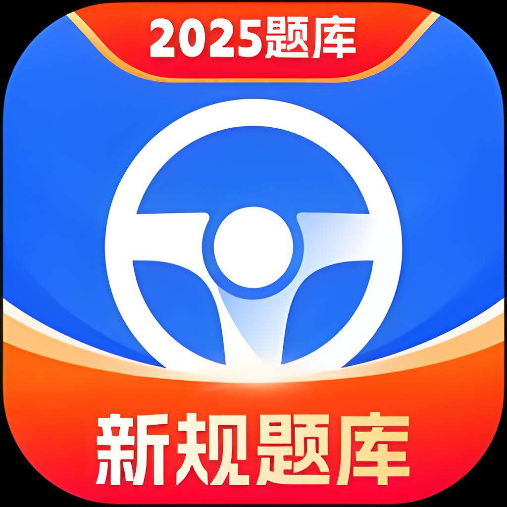 简易驾考1.2.2会员版，科一科四必过宝