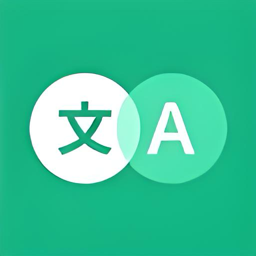 瞬译7.3.10130会员版，一键即扫即