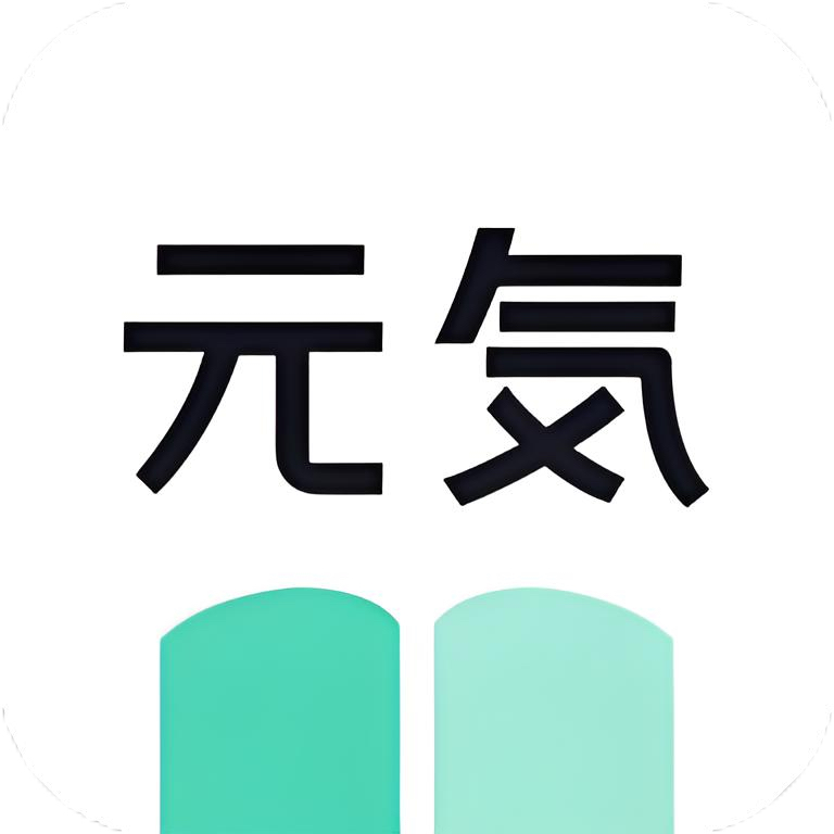 元气小说1.0.7纯净版，专业小说阅读平