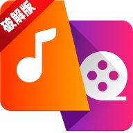 视频音频转换器2.2.7破解版，专为内容